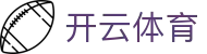 开云体育官网 - 2026顶级数字体育入口及APP下载中心