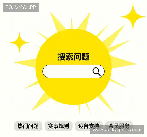 问题解答
